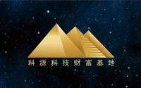 亚洲城:有利于吸惹人才长期扎根深圳和服务深圳